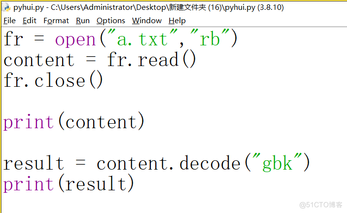 20240827_101439 python 将字节内容转为字符内容_python