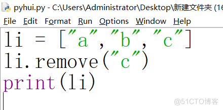 20240827_102145 python 列表删除数据 按成员_工