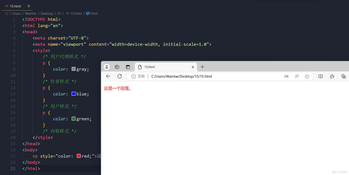 理解 CSS 层叠、优先级和继承——WEB开发系列15_CSS_07