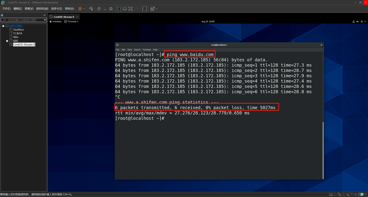 VmwareWorkstation安装虚拟机超详细教程_CentOS_44