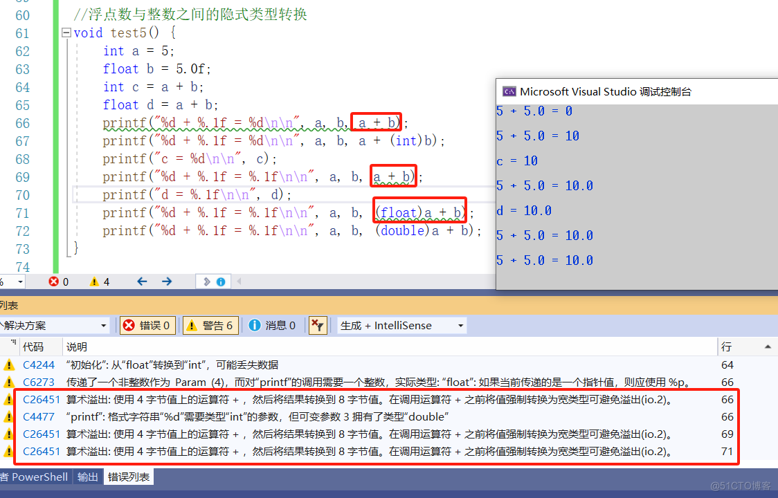 【C语言加油站】数据在内存中的存储_浮点数_23