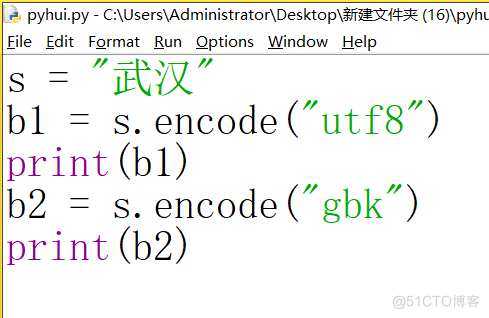 20240827_101449 python 字符串内容转字节内容_python