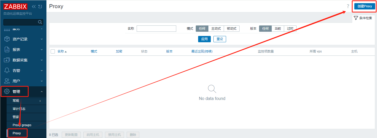 Zabbix 7.0 LTS  proxy 配置_Server_02