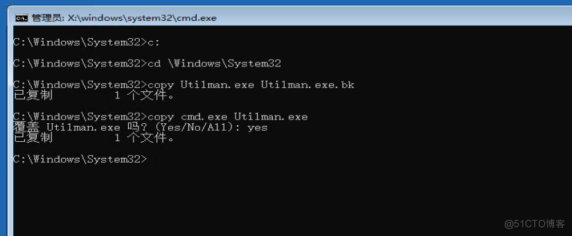 使用Utilman.exe重置win11密码_辅助功能_05