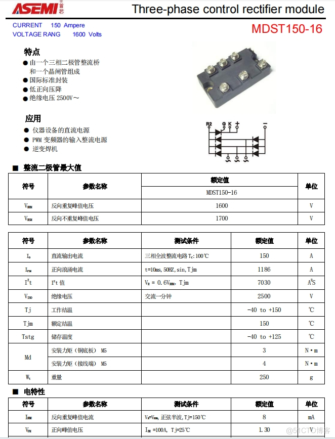 MDST150-16-ASEMI机床专用整流模块MDST150-16_整流模块_02