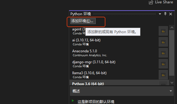 构建Python解析器_解析器_13