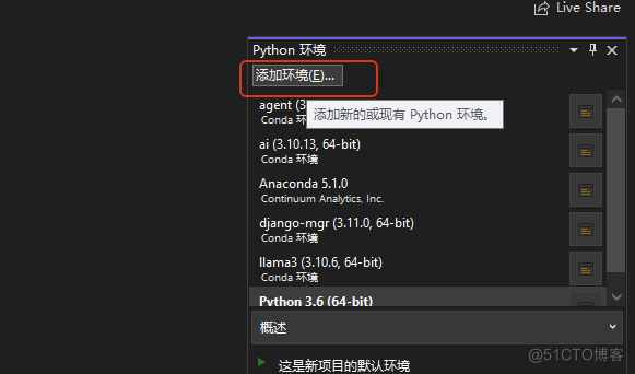 构建Python解析器_python_13