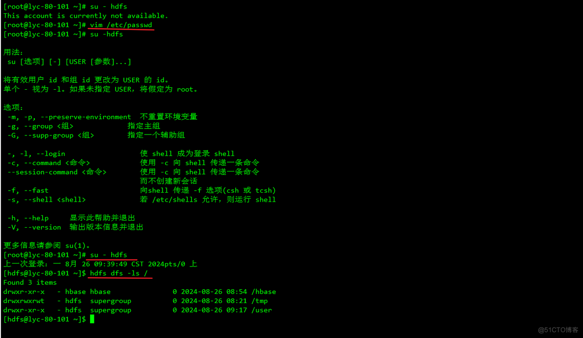 第二十七节 搭建大数据平台CDH6.3.2_centos_128