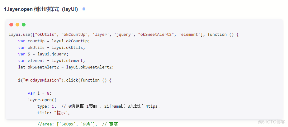 JS 倒计时弹窗_jquery