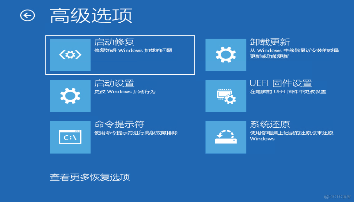 使用Utilman.exe重置win11密码_重启_03