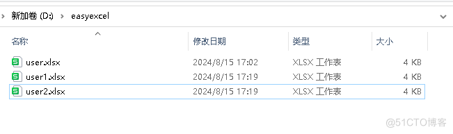 SpringBoot+EasyExcel轻松实现百万级数据导入导出_EasyExcel_06