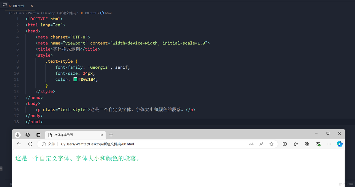 HTML样式--CSS——WEB开发系列08_HTML_07