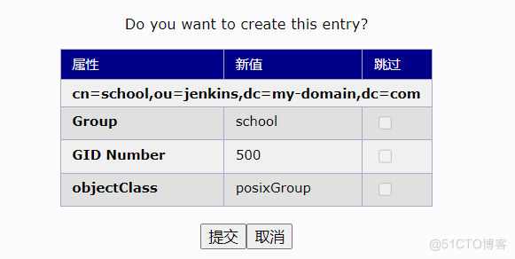 Jenkins集成LDAP用户认证_配置文件_14