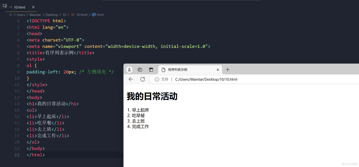 HTML 列表和容器元素——WEB开发系列10_css_02