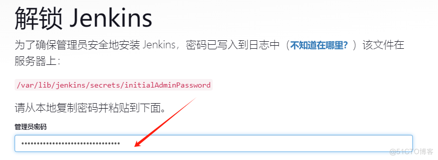 代码发布之Jenkins  安装 执行命令 拉取代码_拉取代码