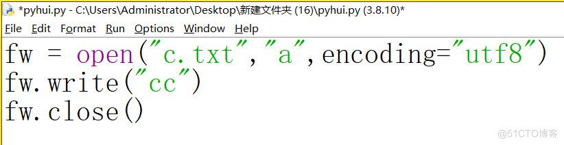 20240827_100619 python 给文件追加内容_工