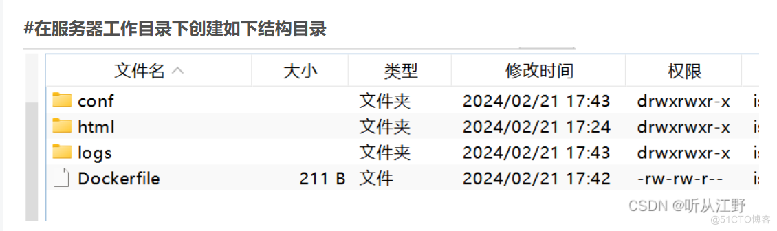 Vue部署到Docker（包括解决后端验证码部署后，无法显示的问题）_docker