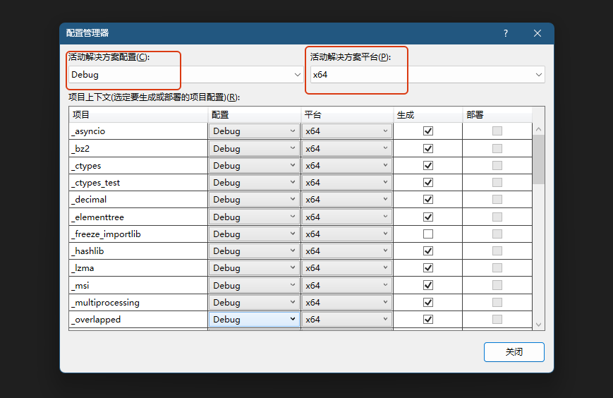 构建Python解析器_解析器_08