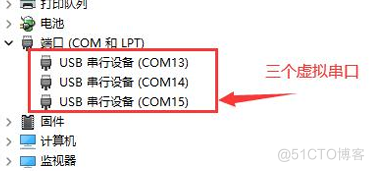 合宙低功耗4G模组Air780EQ——开发板使用说明_固件_12