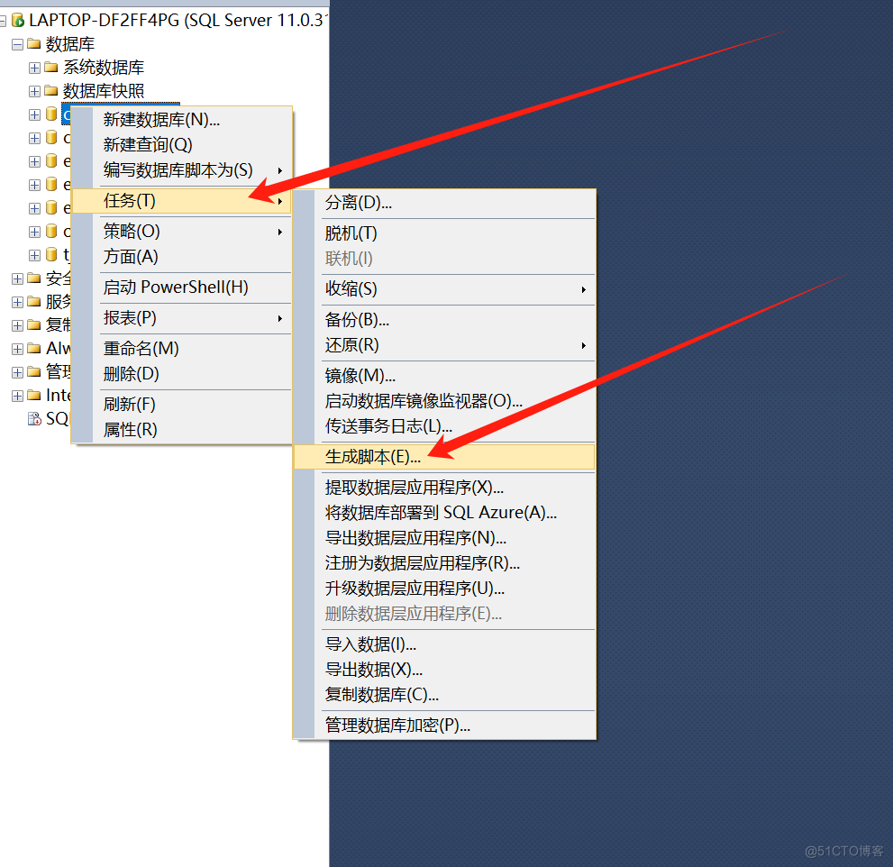 SQL Server 低版本还原数据到高版本_数据库_02