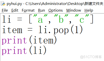 20240827_102005 python 列表删除数据 按下标_工