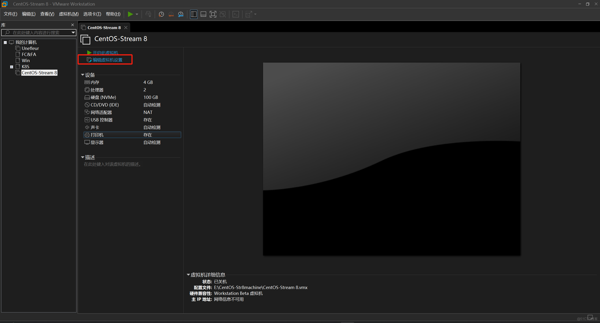 VmwareWorkstation安装虚拟机超详细教程_VmwareWorkstation_20