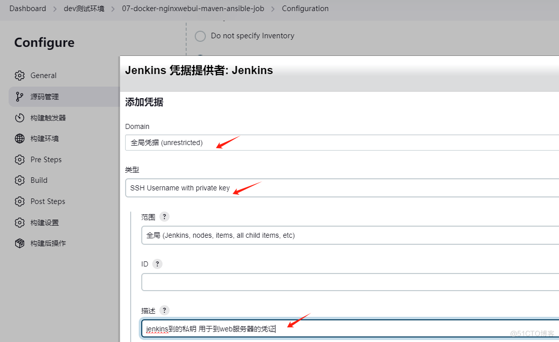 代码上线之jenkins构建docker版nginxWebUI使用ansible_docker_09