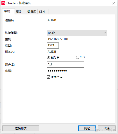 oracle 19c  rpm静默安装 云数据库模式及传统模式_ci_02