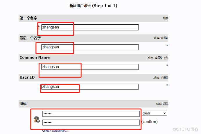 Jenkins集成LDAP用户认证_配置文件_17