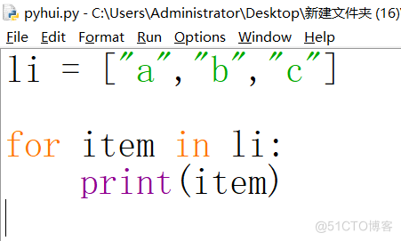 20240827_102325 python 遍历列表得到成员 _工