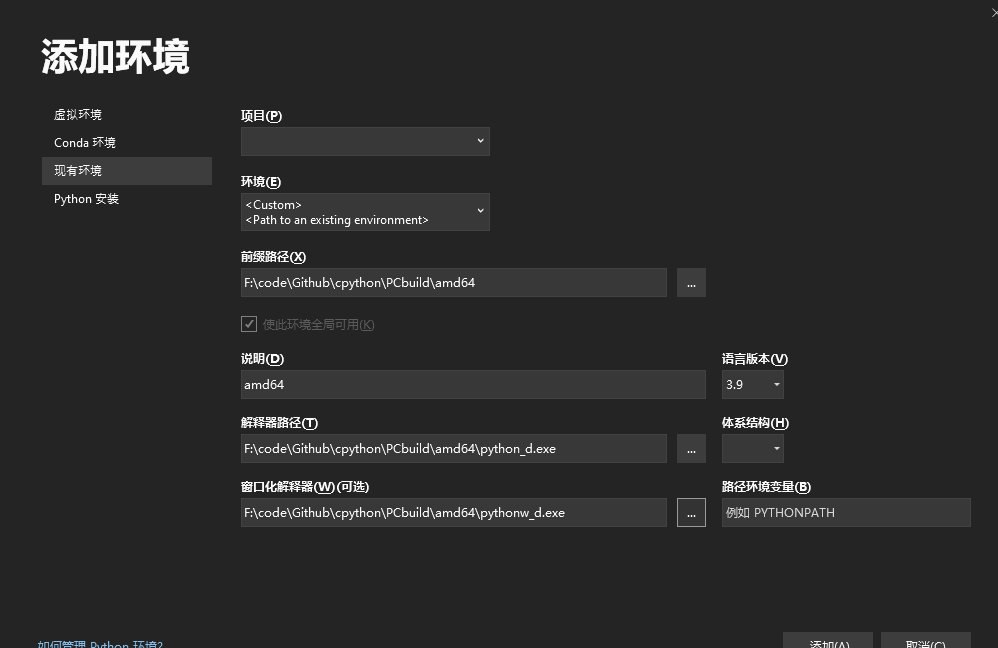 构建Python解析器_解析器_14