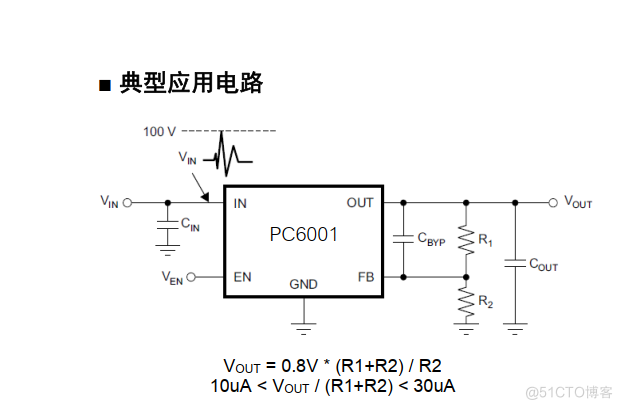 100V/50mA高耐压线性稳压器带EN使能脚_线性稳压器