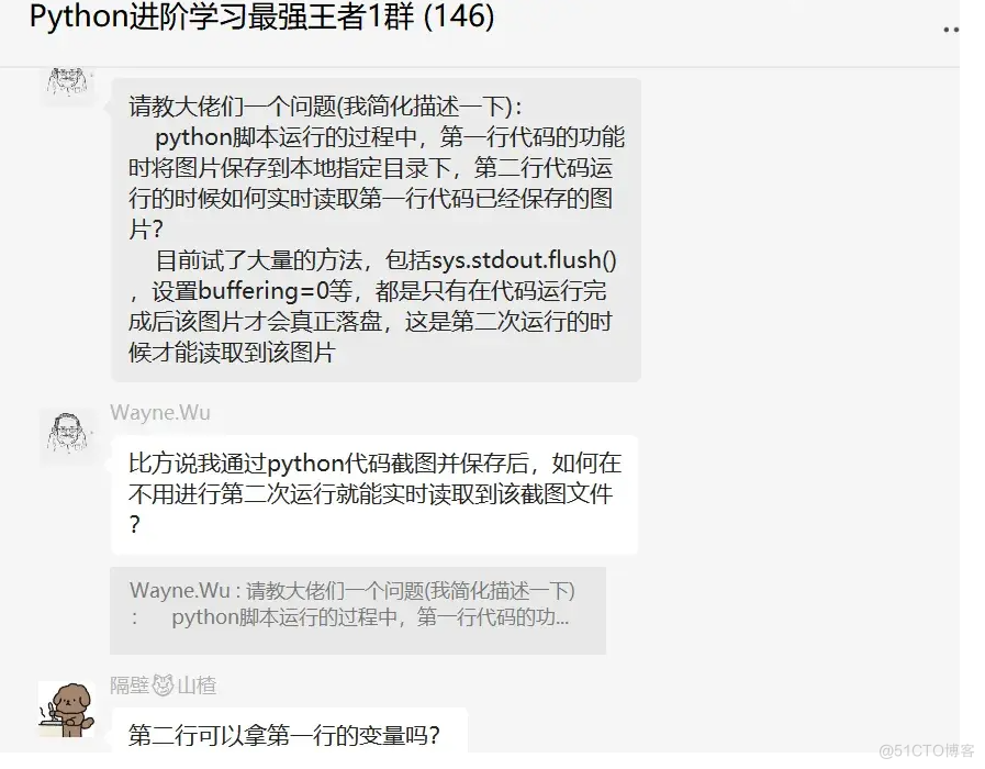 盘点一个Python图像读取的小问题_代码实现