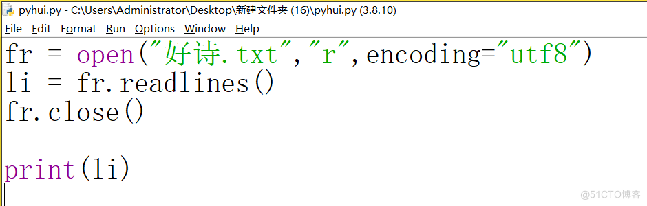 20240827_101929 python 字符流读取所有行的数据_数据