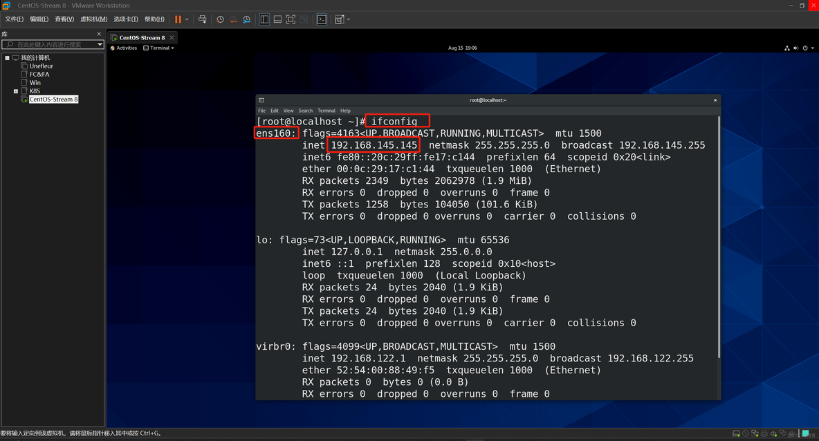 VmwareWorkstation安装虚拟机超详细教程_命令行_43