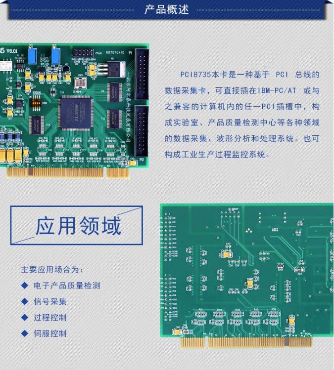 PCI数据采集卡32路AD信号500K采样频率DIO各16路DAQ卡_模拟量采集卡