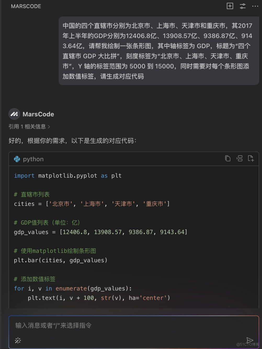 豆包MarsCode，我的 Python 搭子_Code_11