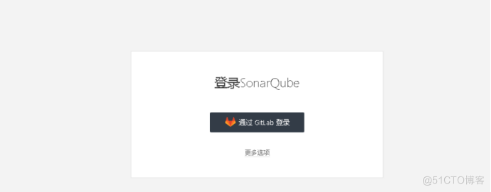 Jenkins流水线集成Sonarqube_Email_42