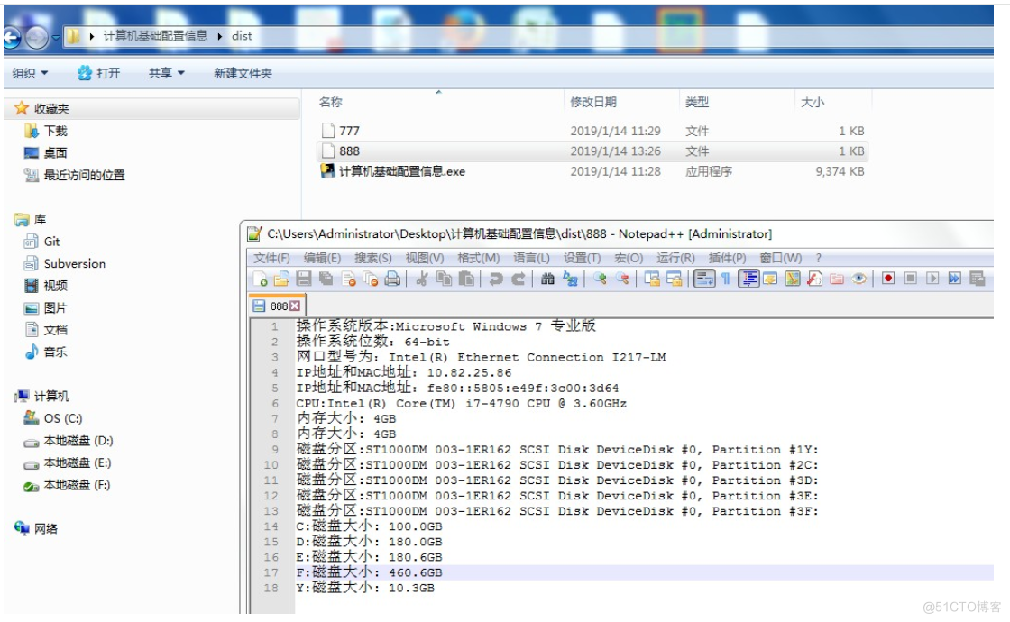 pymem模块文档 python wmi模块_WMI_05