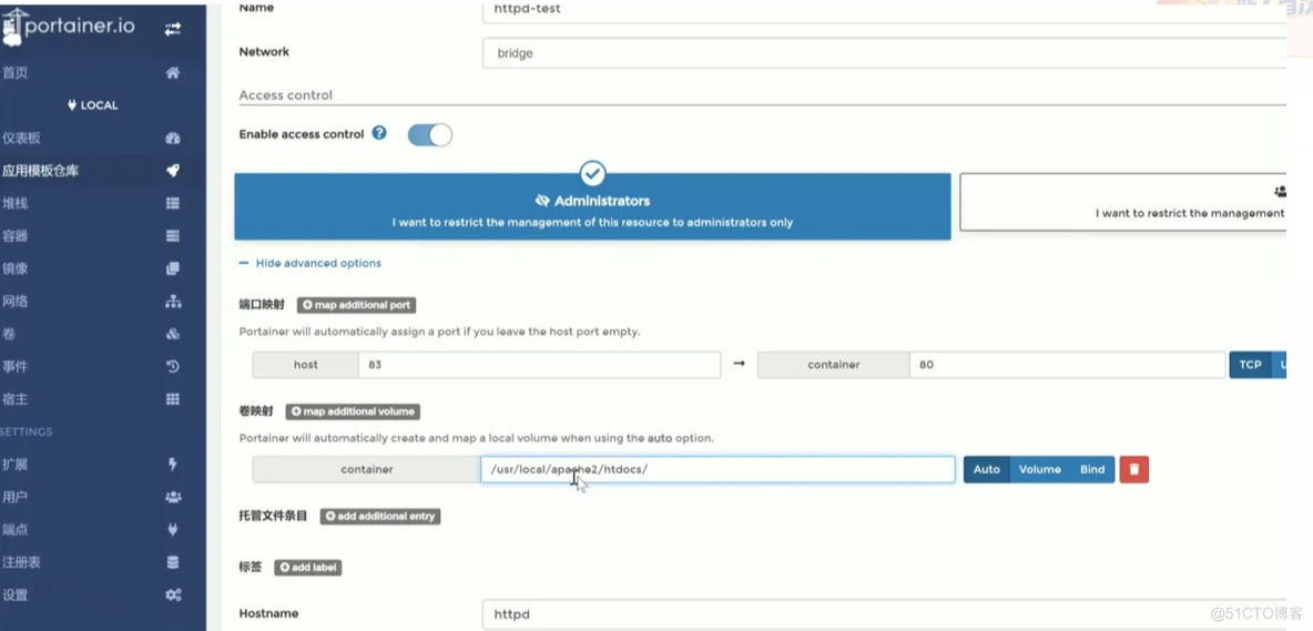 第二十二节 docker的图形化管理工具_Docker_09