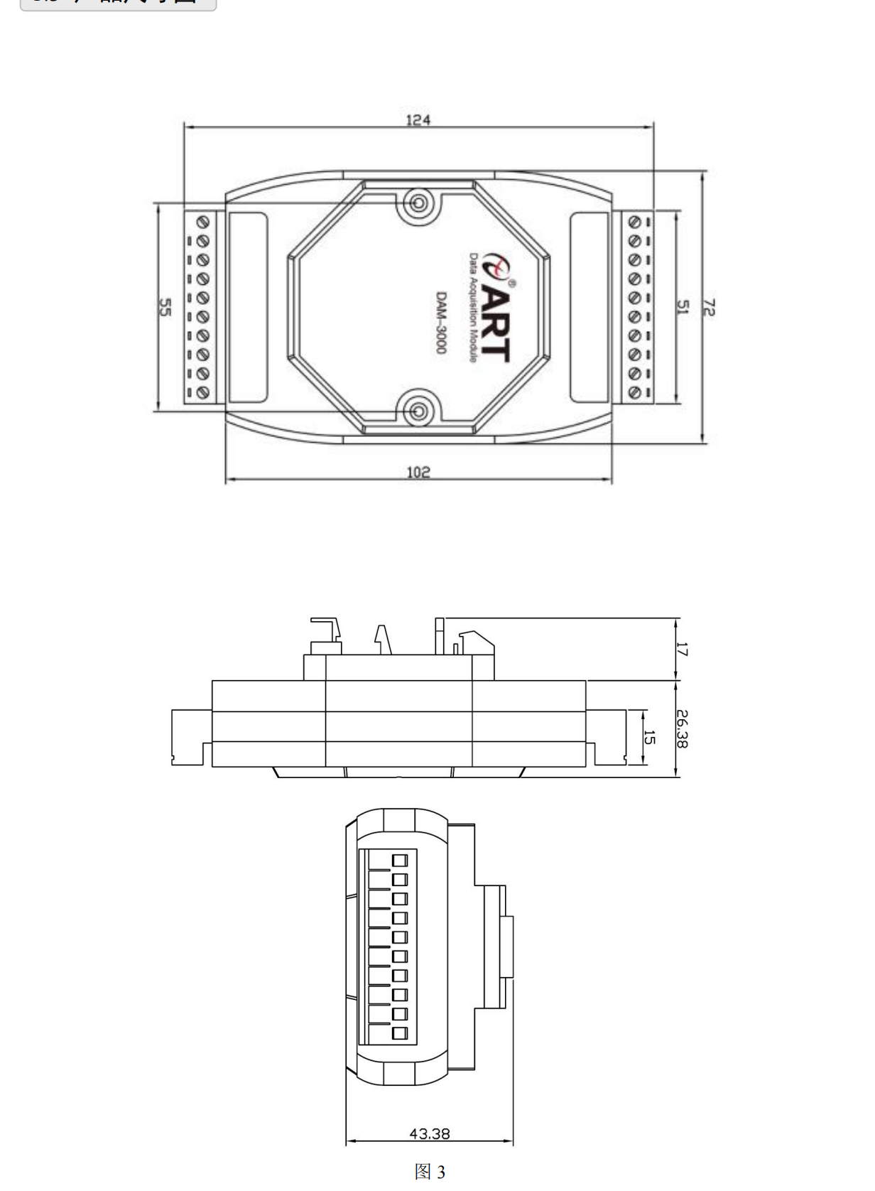 DAM-3230N（P）（F）USB到RS485/RS422/RS232挂式光电隔离转换器_控制数据_03