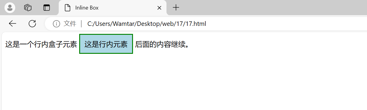 【Web前端】CSS”包装盒“--盒模型_html_03