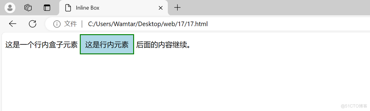 CSS”包装盒“--盒模型——WEB开发系列17_css_03