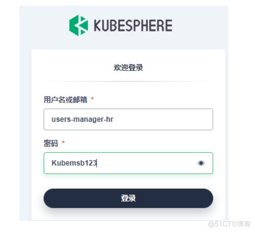 kubesphere多租户管理系统应用_命名空间_16