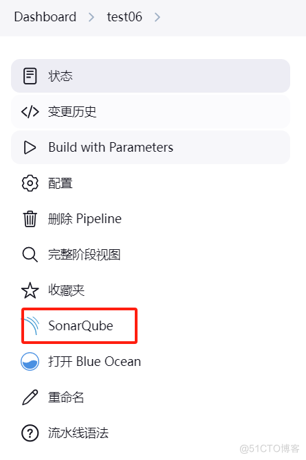 Jenkins流水线集成Sonarqube_git_07