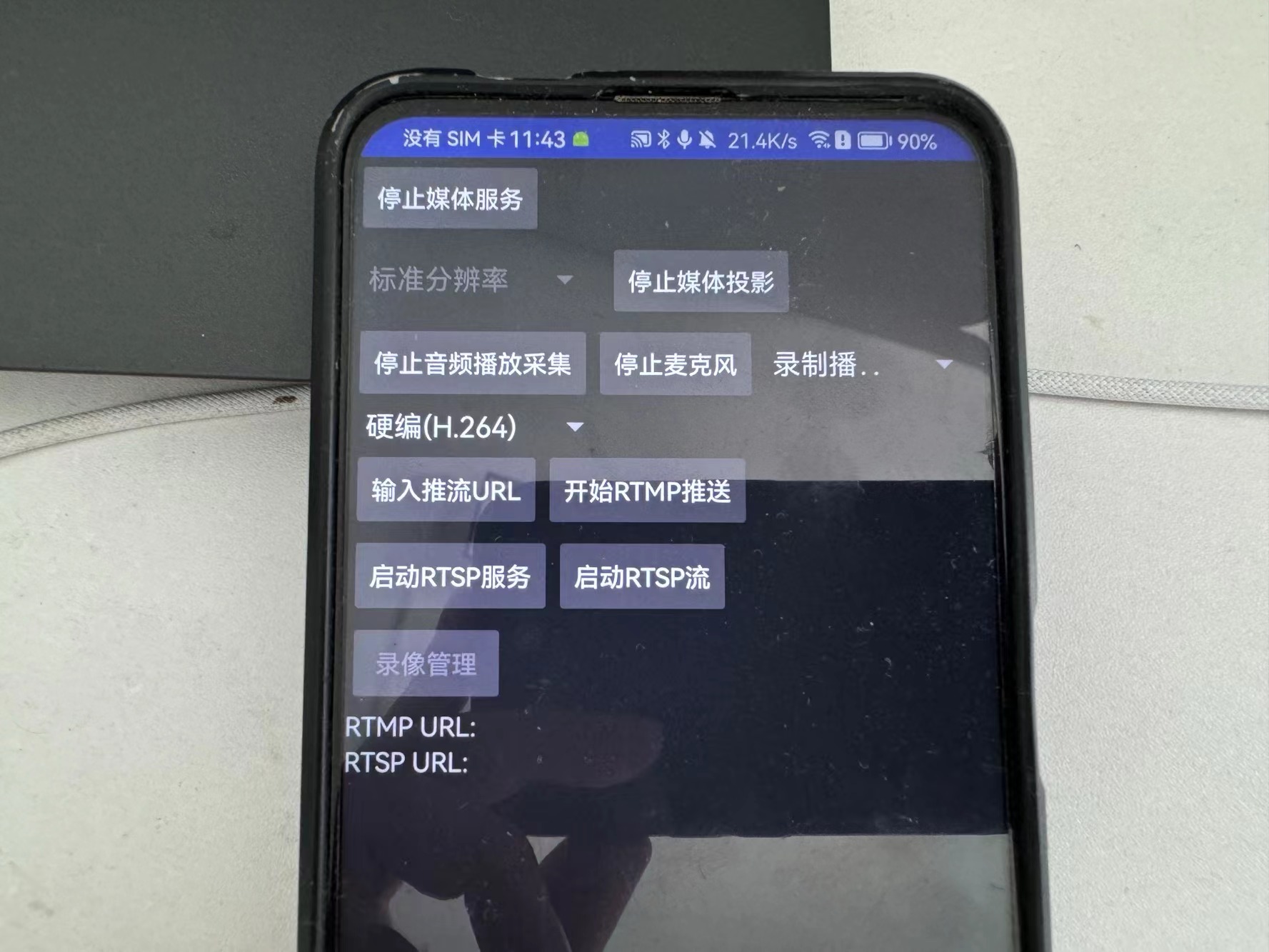 Android平台实现屏幕录制(屏幕投影)|音频播放采集|麦克风采集并推送RTMP或轻量级RTSP服务_大牛直播SDK