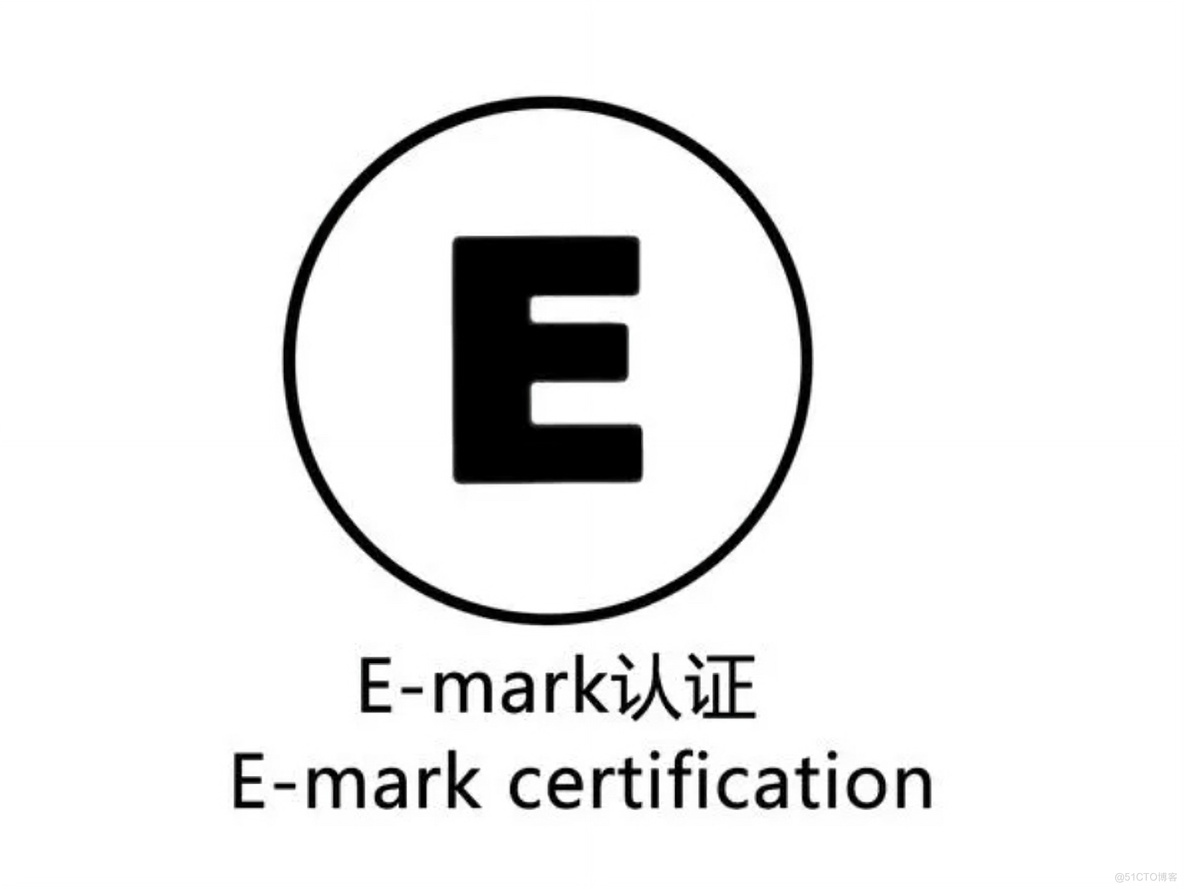 需要emark认证的产品有哪些？_正常运行