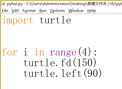 20240827_095429 python 画一个正方形_工