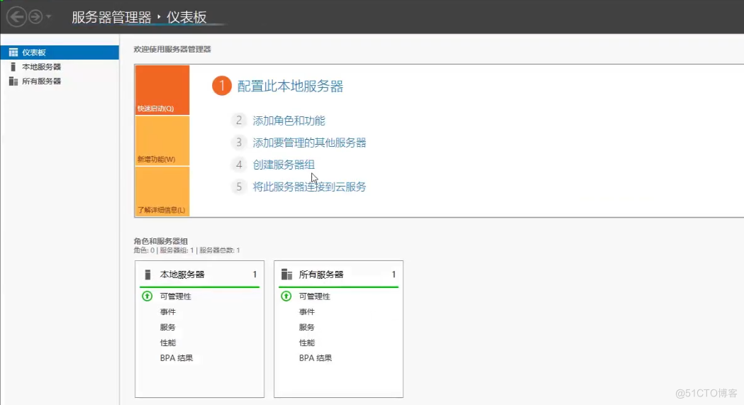 其他穿透内网的方法和工具_DNS_10