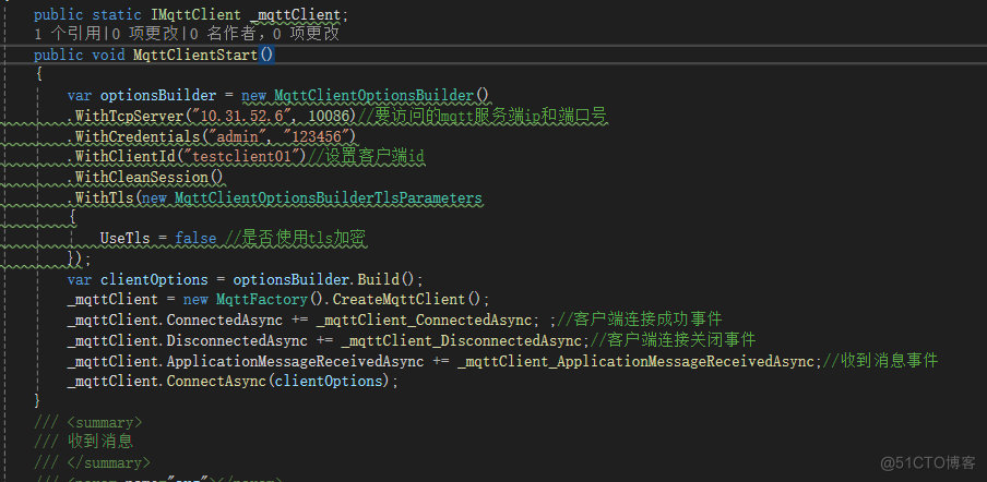 Mqtt技术分享_MQTT_11